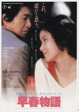 长夜将明 电影海报 月亮影视