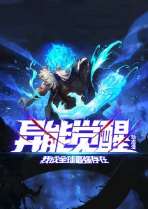 机械之心 动漫海报